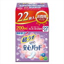 リブドゥコーポレーション:リフレ超うす安心パッド多い快適22枚200cc×24個 17224 吸水ケア 失禁パッド