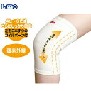 日進医療器 エルモ医療サポーター薄手ひざ用ボーン付 5Lサイズ2枚入 786503