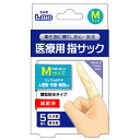 【ネコポス送料無料】 日進医療器:エルモ 医療用滅菌指サックMサイズ 5個入 781702 指サック 医療用 滅菌 あかぎれ 指先 781702 指サック 衛生医療品 衛生用品 指の保護 医療用 人差指 中指 薬指