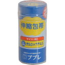 日進医療器の一覧はこちら・伸縮性にすぐれているので、巻きやすくズレません。・通気性・肌触りにすぐれているので患部の圧迫感がありません。・繰り返し使えるので、経済的です。・綿・ナイロン・ポリウレタン使用。・間接部の使用にも、伸縮性があるため巻きやすくズレにくい。商品サイズ：幅4.6×奥行4.6×高さ9.6(cm)重さ：35(g)JANCD：4955574783131【銀行振込・コンビニ決済】等前払い決済予定のお客様へ当商品は弊社在庫品ではなく、メーカー取寄せ品でございます。在庫確認後に注文確認を行い、お支払いのお願いを送信させて頂きます。休業日、14:00以降のご注文の場合は翌営業日に上記手続きを行います。お時間が掛かる場合がございます。