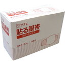 日進医療器 ププレ 貼る眼帯スモーサイズ 医家用 100枚入 783034