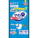 白十字:サルバ やわ楽パッド 2回吸収 36枚×4個入 33280 尿パッド 尿漏れパッド 紙オムツ 紙パンツ 尿漏れ 33280