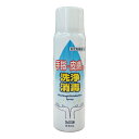 日進医療器:エルモ手指・皮膚の洗浄消毒スプレー83ml 78