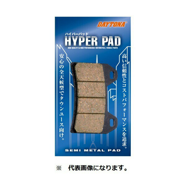 DAYTONA（デイトナ） ハイパーパッド 27344