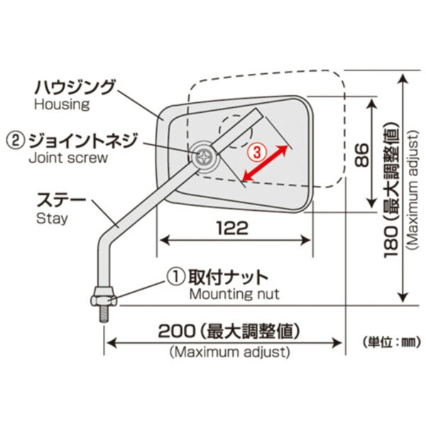 TANAX（タナックス）:エーゼットミラー 10mm ブラック AZ-104-10 2