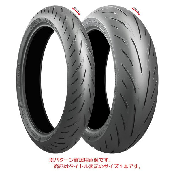 ブリヂストンの一覧はこちらブリヂストン BATTLAX HYPERSPORT S22 140/70R17 66H TLメーカー品番：MCR05738JANコード：4961914868222リア用タイヤ価格は表記サイズ1本の価格です。メーカーに在庫が無い場合はキャンセルとなる場合があります。JANCD：4961914868222【銀行振込・コンビニ決済】等前払い決済予定のお客様へ当商品は弊社在庫品ではなく、メーカー取寄せ品でございます。在庫確認後に注文確認を行い、お支払いのお願いを送信させて頂きます。休業日、14:00以降のご注文の場合は翌営業日に上記手続きを行います。お時間が掛かる場合がございます。