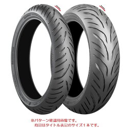 ブリヂストン:BATTLAX SPORT TOURING T32 160/70ZR17 （73W） TL MCR05881 ブリジストン タイヤ Bridgestone MCR05881