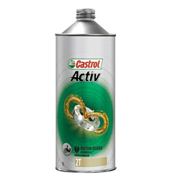 Castrol（カストロール）:Activ 2T 1L 4985330202323 エンジンオイル 2サイクル アクティブ 二輪車 バイク