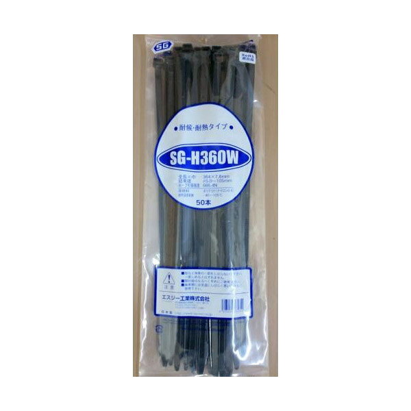 樂天商城 - SG工業 SGケーブルタイ 50本入り SG-H360W