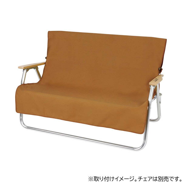 CAPTAIN STAG（キャプテンスタッグ） FIREPROOF ベンチ用カバー （ブラウンダック） UP-2684 アウトドア キャンプ キャプテンスタッグ カバー UP-2684 カバー 椅子用 チェアー用 アウトドアチェア用 キャンプ用品
