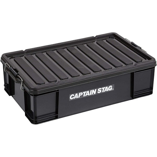 CAPTAIN STAG（キャプテンスタッグ）:コンテナボックス No50 （ブラック） UL-1053 アウトドア キャンプ キャプテンスタッグ コンテナ ボックス UL-1053 収納ボックス 収納ケース 工具入れ 整理 おしゃれ アウトドア