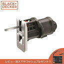 あす楽 BLACK DECKER（ブラックアンドデッカー）:EVO ジグソーヘッド EJS183JP エボ マルチツール ジグソー ノコギリ アタッチメント ホンマでっか TV ブラック＆デッカー BLACK＆DECKER ブラデカ DIY 切断