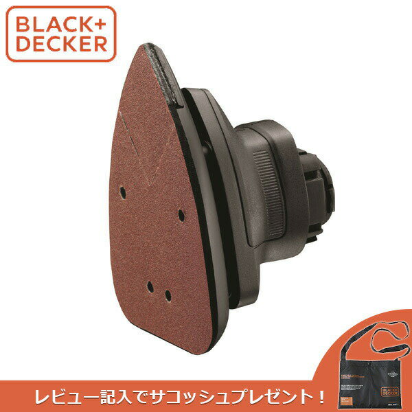 BLACK&DECKER（ブラックアンドデッカー）:EVO サンダーヘッド ESH183JP エボ マルチツール サンダー 研磨 アタッチメント ホンマでっか!TV ブラック＆デッカー BLACK＆DECKER ブラデカ DIY 研磨機 仕上げ その1