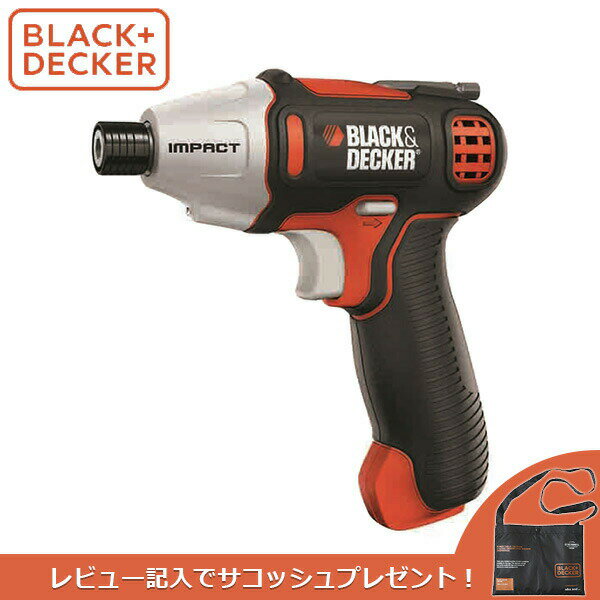 【あす楽】BLACK&DECKER（ブラックアンドデッカー） 7.2V インテリア・ソフトインパクト ISD72JP インパクト ドライバー コードレス コンパクト BLACK＆DECKER ブラデカ