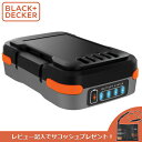 BLACK&DECKER(ブラックアンドデッカー) GoPak 充電池 USBケーブル付き BDCB12UJP BLACK+DECKER(ブラックアンドデッカー...