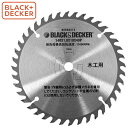 あす楽 BLACK DECKER（ブラックアンドデッカー）:40P 140mm丸ノコブレード （内径10mm） CB40TJP B D ブラデカ BLACK＆DECKER BLACK DECKER（ブラックアンドデッカー） 140mm