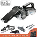 【あす楽】BLACK&DECKER(ブラックアンドデッカー) リチウムピボット アクセサリーセット ブラック TPV1020BOAC-JP