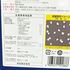 【あす楽】レインボー薬品 シバキーププラスV 2Kg 4903471101886 園芸 芝生 除草剤 肥料入り レインボー薬品シバキーププラ