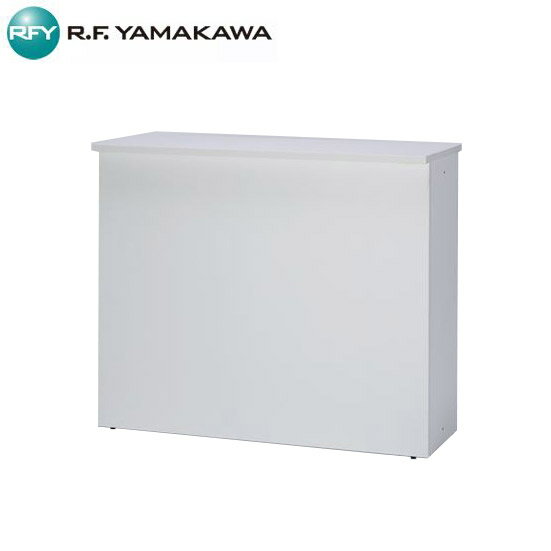 【法人限定】アール・エフ・ヤマカワ:ハイカウンター W1200xD450 ホワイト RFHC-1200W【メーカー直送品】【車両制限】【車上渡し】【地域制限有】 棚板やインナーテーブルなどオプションも充実のハイカウンター RFHC-1200W 家具