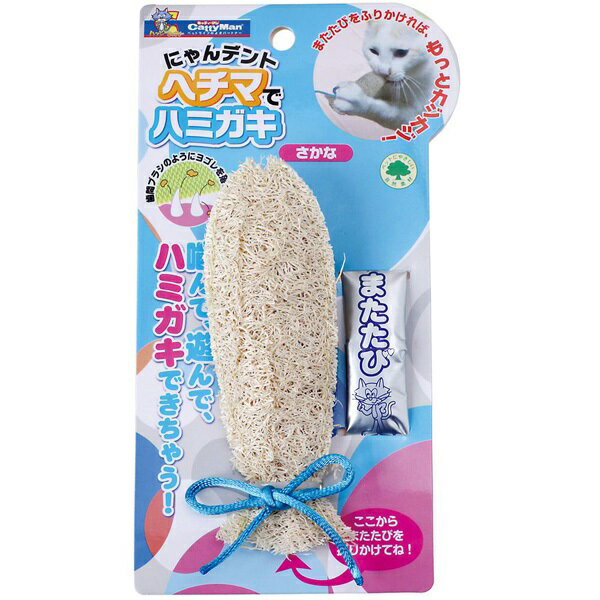 ドギーマンハヤシ:キャティーマン にゃんデント ヘチマでハミガキ さかな 4976555844405 キャティーマン 猫 歯みがき またたび へちま デンタルのサムネイル