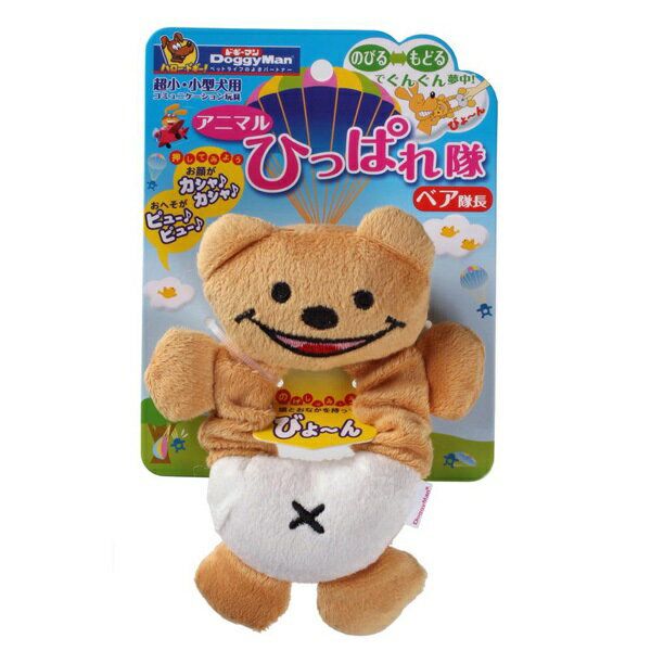 ドギーマンハヤシ ドギーマン アニマル ひっぱれ隊 ベア隊長 4976555854978のサムネイル