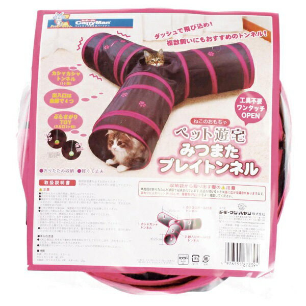 ドギーマンハヤシの一覧はこちらビヨヨ～ンと広がるプレイトンネル。複数飼いにもおすすめです。3つのトンネルに4つの出入り口がありちょっとした探検気分、隠れんぼもできる。トンネルは、入口にカラコロ音が鳴るボールがぶら下がるタイプと、鈴入りボールがぶらさがるタイプ、そしてカシャカシャなるタイプとそれぞれに異なる趣向がある。使わないときは丸めてコンパクトに収納。(ゴムバンド付き)工具不要。ゴムバンドを外すと一気に広がる。□材質：本体/ポリエステルスチール、カシャカシャ部/紙・PP、玩具部/ポリエステル・PPスチールゴム□本体サイズ：組立サイズ/幅800mm×高さ250mm×奥行800mm□適応種：猫□原産国または製造地：中国【諸注意】一気に広がります。開封時、ご注意ください。商品パッケージ等の「取扱説明書」等の記載事項を必ずお読みください。JANCD:4976555878394【銀行振込・コンビニ決済】等前払い決済予定のお客様へ当商品は弊社在庫品ではなく、メーカー在庫品です。在庫確認後に注文確認を行い、お支払いのお願いを送信させて頂きます。休業日、14:00以降のご注文の場合は翌営業日に上記手続きを行います。お時間が掛かる場合がございます。