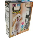 ドギーマンハヤシ ドギーマン ホームバーバー エキスパートスタイル 4976555951202 犬 猫 バリカン コードレス プロ 充電式 交流式
