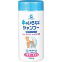 現代製薬 GSドライシャンプー 200g 4972468010340 シャンプー 粉 パウダー ペット 犬 猫 ドライ