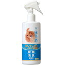 ニチドウ 犬の尿臭を消す消臭剤 250ml 4975677036620
