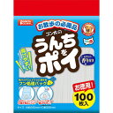 マルカン:うんちをポイ 100枚 DP-920 お出掛け用品 おでかけ お散歩 うんち袋 ビニール フン処理 DP-920