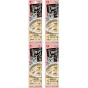 ペットライン キャネット 3時のスープ 小海老添えクリームシチュー風 25g 4袋 4902418800523 猫 キャットフード キャネット おやつ ごはん スープ 小分 猫 キャットフード