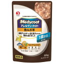 ペットライン メディコート アレルゲンカット パウチ 魚&お米 1歳から 成犬用 60g 4902418831176