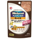 ペットライン メディコート アレルゲンカット パウチ 魚とお米 15歳から 長寿犬用 60g 4902418838175
