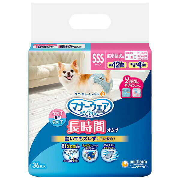 ˡ㡼 ޥʡ ڥå Ĺֻ楪 SSS 36 4520699648490