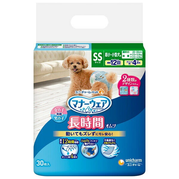 ˡ㡼 ޥʡ ڥå Ĺֻ楪 SS 30 4520699648780