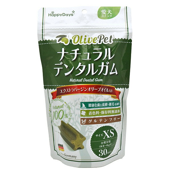 ペットプロジャパン:Happy Days OlivePet ナチュラルデンタルガム XS 30本入 4981528321111 犬 おやつ 間食 ガム グルテンフリー 無添加 歯 歯垢 犬 おやつ 間食 グルテンフリー 無添加