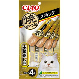 いなばペットフード:CIAO 焼スティック 焼かつお 本格だし味 15g 4本入 TSC-142 猫 おやつ 間食 ソフト やわらか 食べ切り 個包装 猫 おやつ 間食 ソフト やわらか 食べ切り 個包装 TSC-142