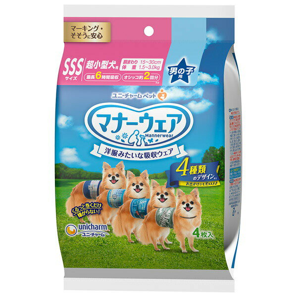 ˡ㡼 ޥʡ ˤλ 4Υǥѥå SSS 4 4520699664667