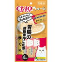 いなばペットフード:CIAO ちゅ～る 胃腸の健康維持に配慮 まぐろ 14g×4本 4901133719677 食べやすい！液状のおやつ！