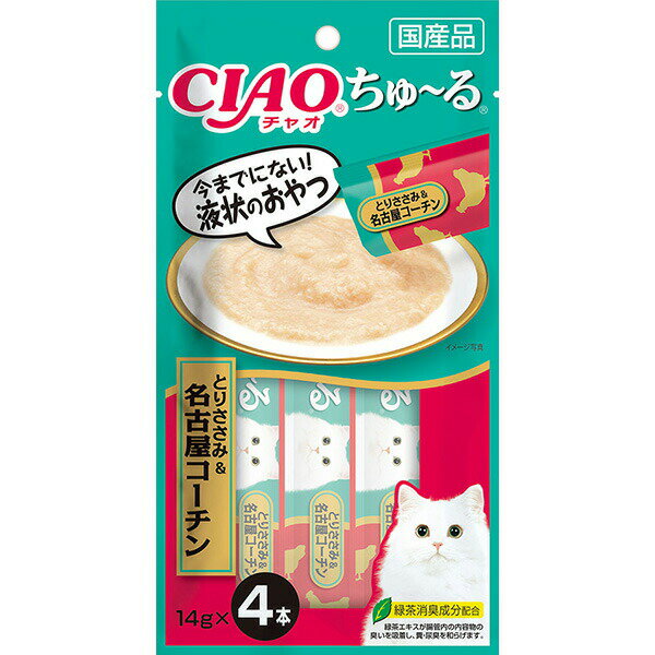 いなばペットフードの一覧はこちら商品特徴・今までにない液状のおやつです。ちゅ～るっと出して、猫ちゃんがペロペロなめて楽しめます。・一度与えたらやみつきになるおいしさです。・緑茶消臭成分配合。緑茶エキスが腸管内の内容物の臭いを吸着し、糞・尿臭を和らげます。原材料(成分)鶏肉(ささみ)、ほたてエキス、糖類(オリゴ糖等)、植物性油脂、増粘安定剤(加工でん粉、増粘安定剤)、ミネラル類(Na、P、Cl)、調味料(アミノ酸)、ビタミンE、紅麹色素、緑茶エキス保証成分たんぱく質7.0％以上、脂質0.2％以上、粗繊維0.1％以下、灰分1.7％以下、水分91.0％以下エネルギー7kcal/本原産国または製造地日本【商品サイズ】縦(mm)　110横(mm)　210高さ(mm)　20【商品重量】重量(g)　70JANCD：4901133678301【銀行振込・コンビニ決済】等前払い決済予定のお客様へ当商品は弊社在庫品ではなく、メーカー取寄せ品でございます。在庫確認後に注文確認を行い、お支払いのお願いを送信させて頂きます。休業日、14:00以降のご注文の場合は翌営業日に上記手続きを行います。お時間が掛かる場合がございます。