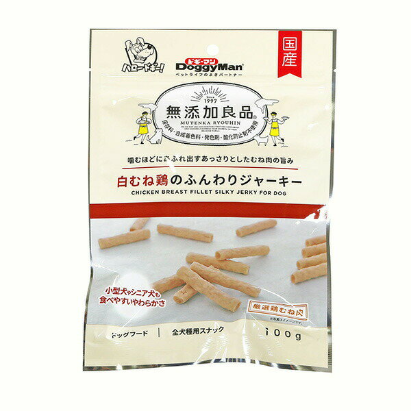 ドギーマンハヤシの一覧はこちら商品特徴抗酸化成分(イミダゾールジペプチド)を含み鶏むね肉のあっさりとした旨みをギュッと凝縮し、小型犬やシニア犬も食べやすいふんわりやわらかなジャーキーに仕上げました。やわらか食感ながらも適度な噛みごたえがあり、食べごたえ抜群です。保存料、合成着色料、発色剤、酸化防止剤を使わずに作りました。原材料(成分)肉類(鶏肉、鶏むね肉)、脱脂大豆、豚ゼラチン、糖類、植物油脂、小麦たん白、加工でん粉、グリセリン、膨張剤、ソルビトール、調味料、ミネラル類(ナトリウム)、ポリリン酸ナトリウム、着色料(クチナシ、マリーゴールド)保証成分粗タンパク質16.0％以上、粗脂肪9.0％以上、粗繊維1.5％以下、粗灰分10.0％以下、水分25.0％以下エネルギー360kcal/100g給与方法【1日の目安給与量】幼犬、超小型成犬(5kg以下)：～10本小型成犬(5～11kg)：10～20本中型成犬(11～23kg)：20～30本大型成犬(23～40kg)：30～50本・目安給与量を参考に1日1～数回に分け、おやつとして与えてください。・給与量は犬によって個体差が生じます。食べ残しや便の様子、健康状態をみて調節してください。・2ヶ月未満の幼犬には与えないでください。・犬の習性や性格、食べ方によっては、のどに詰まらせたりする恐れがありますので、適切な大きさにして与えてください。・開封までのおいしさを保つために、脱酸素剤が入っています。無害ですが食品ではありません。誤飲防止のため、開封後はすぐに取り除き捨ててください。原産国または製造地日本保管方法・本品は保存料、着色料、発色剤、酸化防止剤の添加物を使用していません。・お買い上げ後は直射日光、高温多湿の場所を避けて保存してください。・開封後は冷蔵し、賞味期限に関わらず早めに与えてください。諸注意・ペットフードとしての用途をお守りください。・幼児や子供、ペットの触れない場所で保存してください。・記載表示を参考に、ペットが食べ過ぎないようにしてください。・子供がペットに与えるときは、安全のため大人が立ち会ってください。・ペットが興奮しないよう、落ち着いた環境で与えてください。・ペットの体調が悪くなったときには、獣医師に相談してください。※合成着色料を使用していないため、製品の特性上、色の変化が目立つ場合がありますが、品質には問題ありません。【商品サイズ】縦(mm)　170横(mm)　240高さ(mm)　40【商品重量】重量(g)　110JANCD:4976555825107【銀行振込・コンビニ決済】等前払い決済予定のお客様へ当商品は弊社在庫品ではなく、メーカー在庫品です。在庫確認後に注文確認を行い、お支払いのお願いを送信させて頂きます。休業日、14:00以降のご注文の場合は翌営業日に上記手続きを行います。お時間が掛かる場合がございます。※本文内の【賞味期限】について製造日からの期限を記載しております。注文日からの期限ではございませんので、ご注意ください。また勝手ながら、製造日・賞味期限の指定はお断りしております。