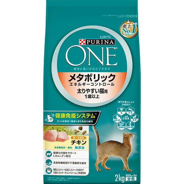 ネスレ日本 ピュリナワンキャット 