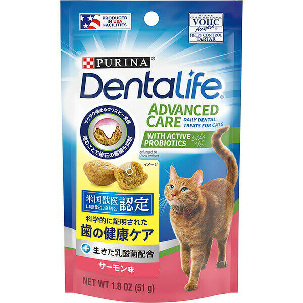 ネスレ日本 ピュリナ デンタライフ キャット デンタルケア スナック サーモン味 51g 00178