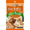 ペットライン プッチーヌ ひとくちゼリー 国産若鶏ささみ入りチーズ味 48g 4902418903194