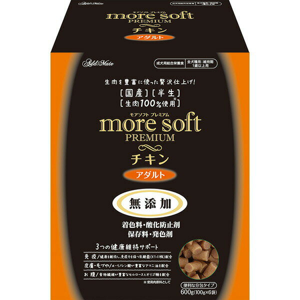 ペティオ:more soft プレミアム チキン アダルト 600g 4903588137433 生肉を豊富に使った贅沢仕上げ！