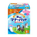 第一衛材の一覧はこちら商品特徴おしっこを瞬間パワフル吸収！愛犬の生理・マーキング・おもらし・介護のほか、お出かけ時のマナーなど、様々なシーンで大活躍です。銀イオン消臭シートと抗菌ポリマーの力でニオイ対策も安心。専用（別売）のマナーホルダーActiveや、マナーおむつとの併用で衛生・経済的にご使用頂けます。材質/素材表面材：ポリオレフィン系不織布吸収材：吸収紙・綿状パルプ・高分子吸水材防水材：ポリエチレンフィルム止着材：ホットメルト結合材：ホットメルト原産国または製造地日本商品使用時サイズシートサイズ：W20×H42適応サイズ(胴囲)60～80cmその他 詳細【代表犬種】シベリアンハスキー、バーニーズマウンテンドッグ、ゴールデンレトリバーなど【商品サイズ】縦(mm)　150横(mm)　175高さ(mm)　135【商品重量】重量(g)　300JANCD：4904601764650【銀行振込・コンビニ決済】等前払い決済予定のお客様へ当商品は弊社在庫品ではなく、メーカー取寄せ品でございます。在庫確認後に注文確認を行い、お支払いのお願いを送信させて頂きます。休業日、14:00以降のご注文の場合は翌営業日に上記手続きを行います。お時間が掛かる場合がございます。