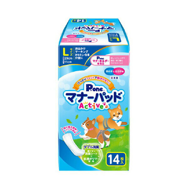 第一衛材の一覧はこちら商品特徴おしっこを瞬間パワフル吸収！愛犬の生理・マーキング・おもらし・介護のほか、お出かけ時のマナーなど、様々なシーンで大活躍です。銀イオン消臭シートと抗菌ポリマーの力でニオイ対策も安心。専用（別売）のマナーホルダーActiveや、マナーおむつとの併用で衛生・経済的にご使用頂けます。材質/素材表面材：ポリオレフィン系不織布吸収材：吸収紙・綿状パルプ・高分子吸水材防水材：ポリエチレンフィルム止着材：ホットメルト結合材：ホットメルト原産国または製造地日本商品使用時サイズシートサイズ：W11×H29適応サイズ(胴囲)35～50cmその他 詳細【代表犬種】コーギー、柴犬、フレンチブルドッグ、シーズー、パグなど【商品サイズ】縦(mm)　95横(mm)　170高さ(mm)　115【商品重量】重量(g)　220JANCD：4904601764636【銀行振込・コンビニ決済】等前払い決済予定のお客様へ当商品は弊社在庫品ではなく、メーカー取寄せ品でございます。在庫確認後に注文確認を行い、お支払いのお願いを送信させて頂きます。休業日、14:00以降のご注文の場合は翌営業日に上記手続きを行います。お時間が掛かる場合がございます。