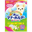 第一衛材 女の子用マナーホルダーActive SS 4904601765091