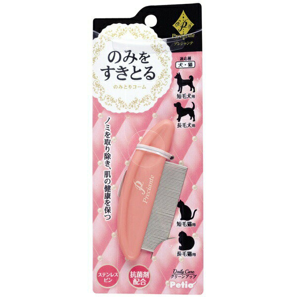 ڥƥ ץ쥷 ΤߤȤꥳ W23869