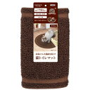ペティオ necoco 猫トイレマット ブラウン W25101(4)